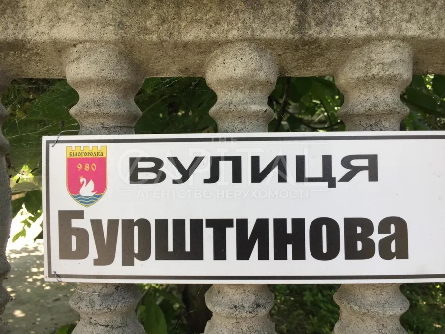 Продажа  участок под жилую застройку Киевская обл., Киево-Святошинский, Бурштинова ул., 9